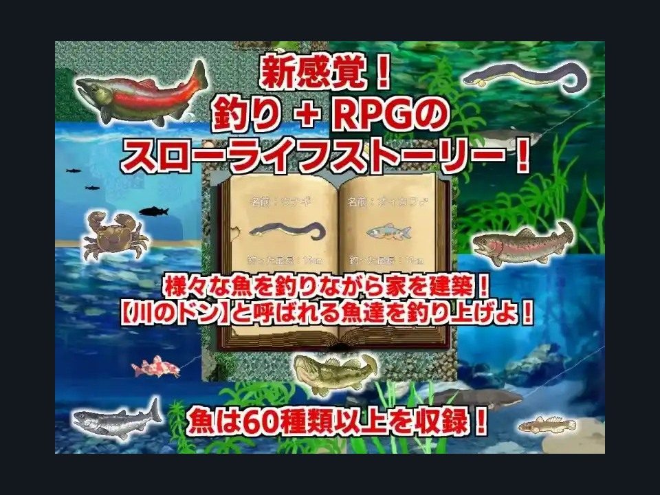 乡下钓钝吻鲑乡村垂钓版 乡下钓钝吻鲑乡村垂钓版汉化版下载与PC版玩法 封面图
