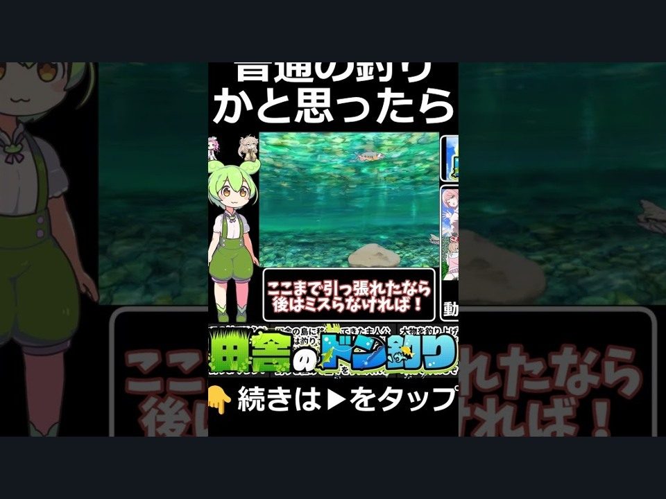 乡下钓钝吻鲑乡村垂钓版 攻略向 预览图