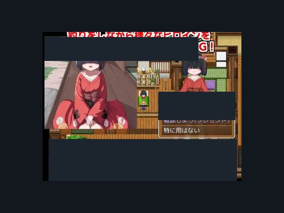乡下钓钝吻鲑乡村垂钓版 角色养成 页面配图 3