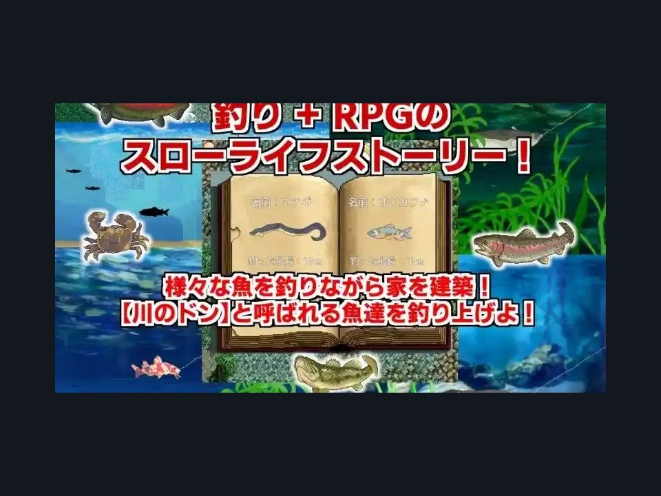 乡下钓钝吻鲑乡村垂钓版 资源内容 详情图 6