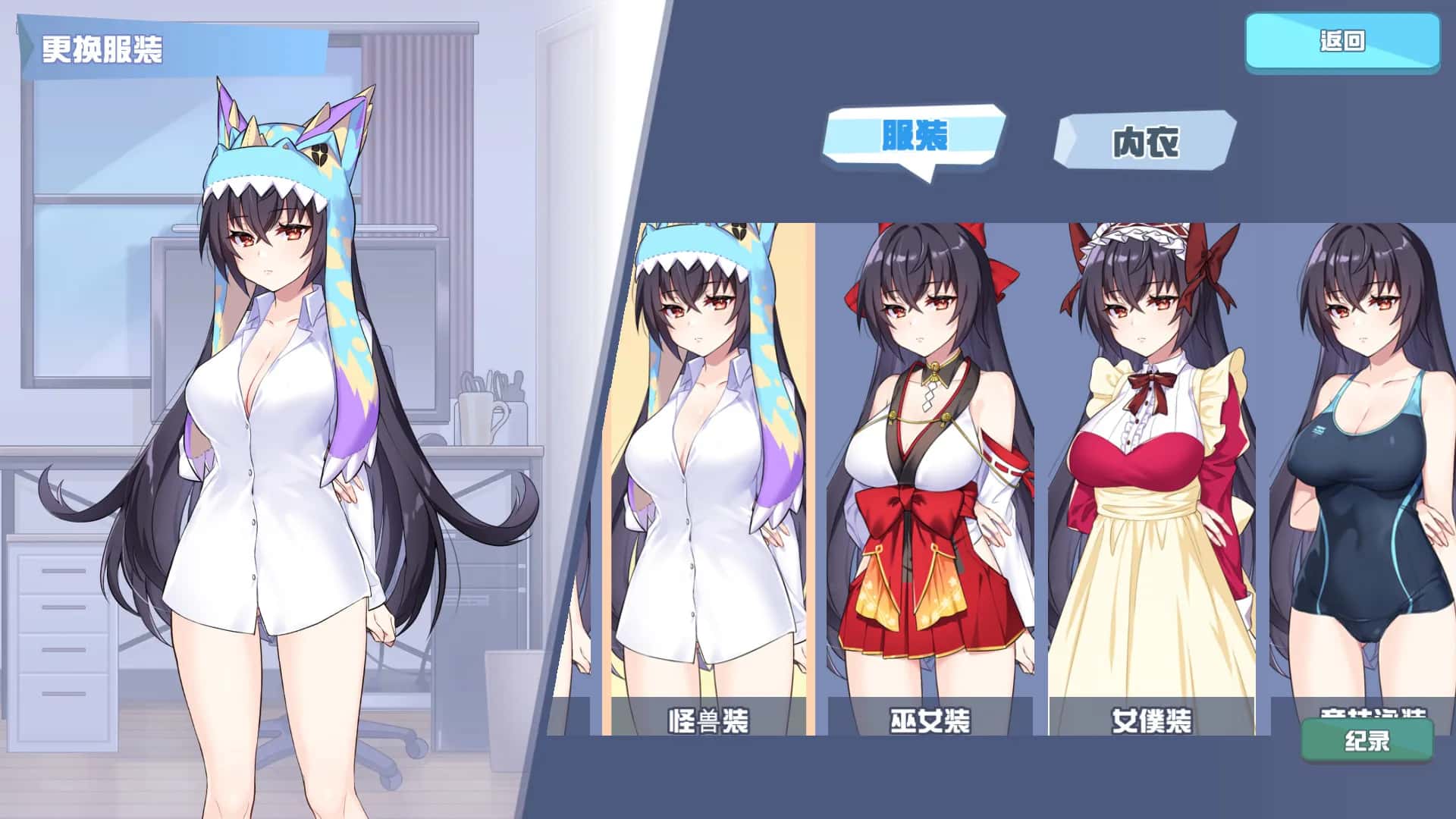 游戏截图2