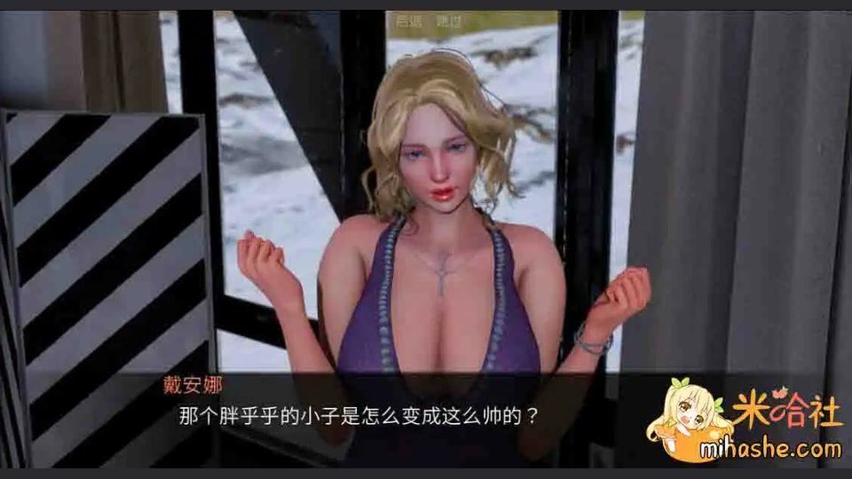 欲望村 角色养成 展示图 3
