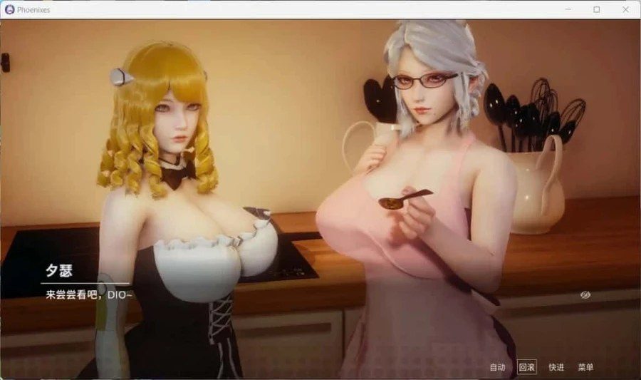 凤凰 Phoenixes 角色路线 展示图 8