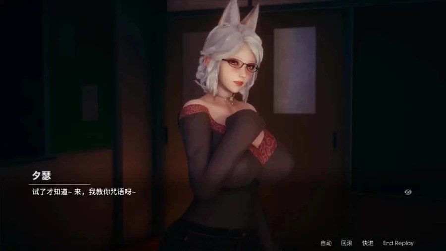 凤凰 Phoenixes 章节事件 详情图 6