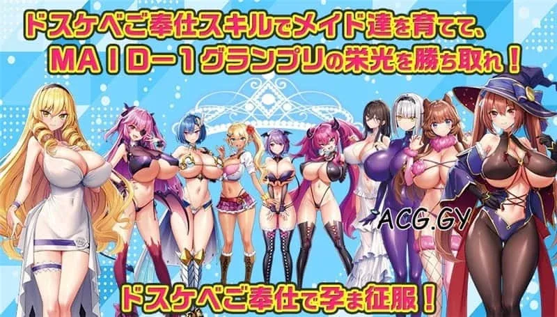 炎孕系列 剧情互动 玩法截图