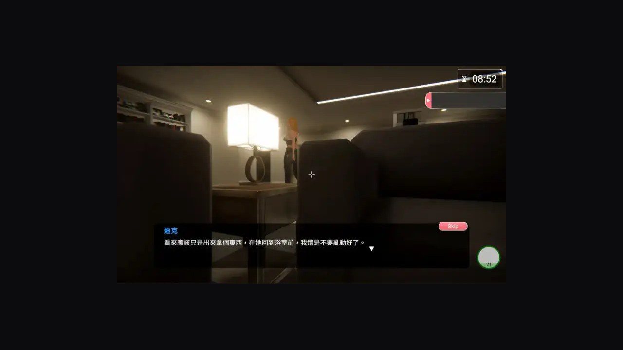 隔壁的美艳人妻TheWifeNextDoor 场景演出 画面 5