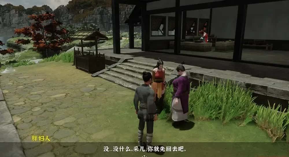 极品采花郎 剧情互动 页面配图 2