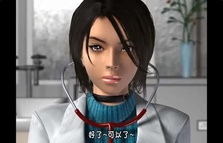 梅麻吕3D合集 攻略要点 专题图 3