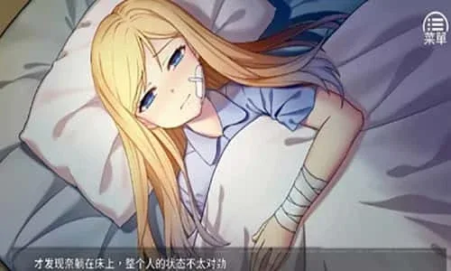 奈的教育日记 场景演出 专题图