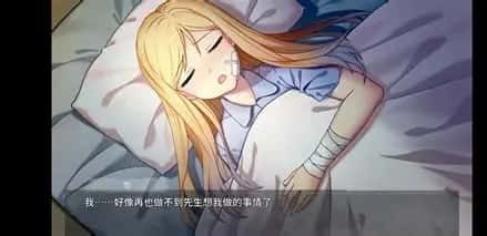 奈的教育日记 CG回想 页面配图 1