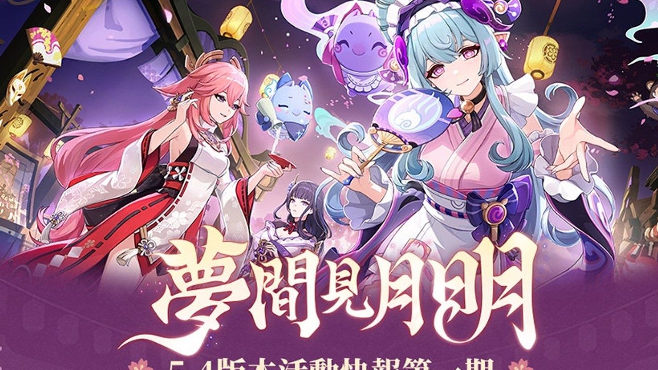 原神同人漫画分享平台 角色养成 演示图 4