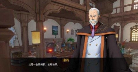 可莉的恶作剧 攻略要点 页面配图 8