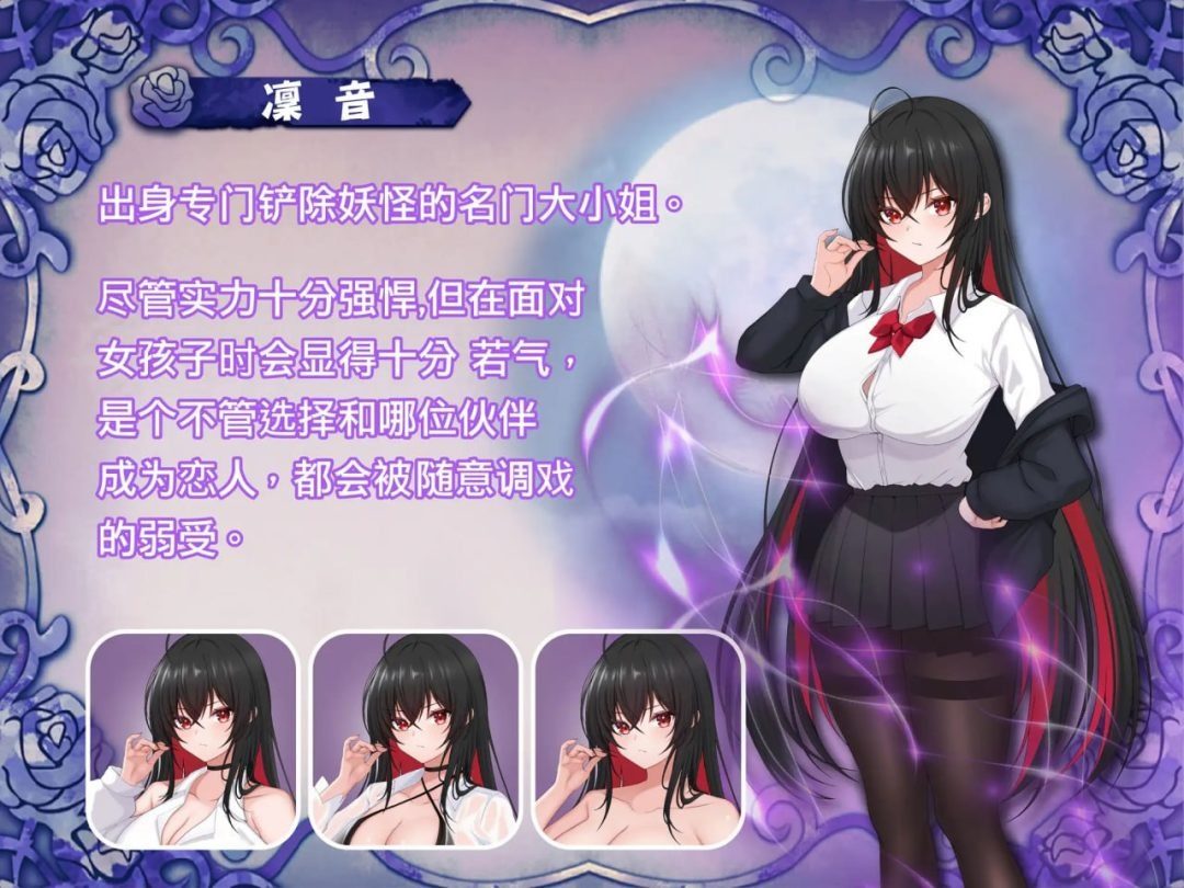 巫女日常～与笨拙青梅竹马的悠闲乡村性活 巫女日常～与笨拙青梅竹马的悠闲乡村性活攻略大全 Ver更新与全回想存档 