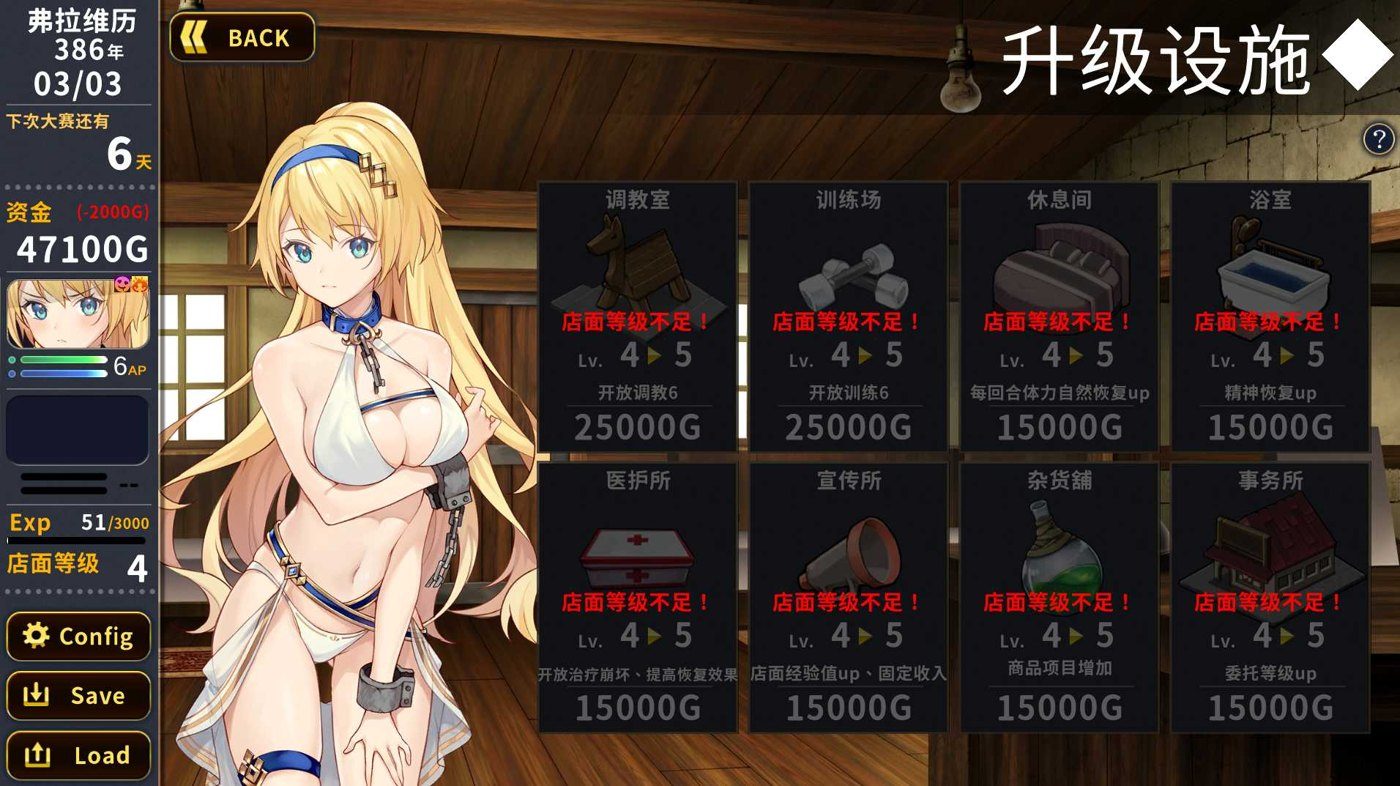 赫雷斯的角斗场Ⅱ 任务推进 画面 7