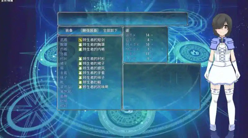 巴尔德海姆共和国RePublicofBaldrheimr 支线内容 专题图 7