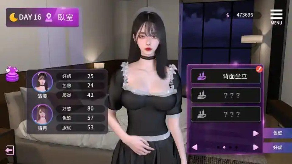 姊妹的侍奉 实机画面 展示图