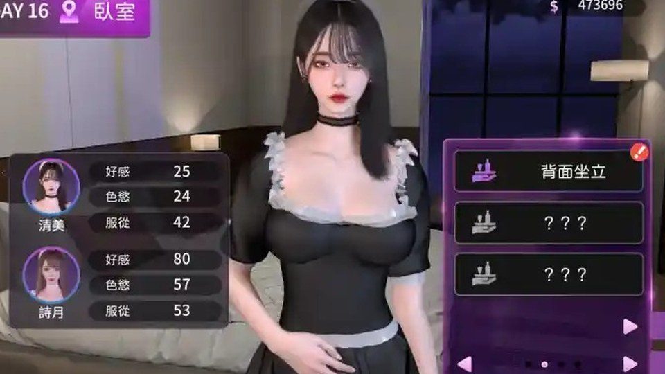 姊妹的侍奉 姊妹的侍奉公司经营SLG攻略大全指南 封面图