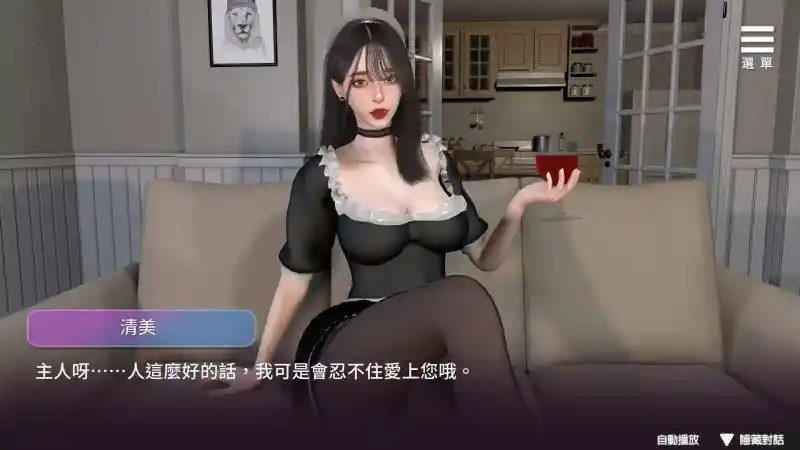姊妹的侍奉 公司经营 玩法截图 1