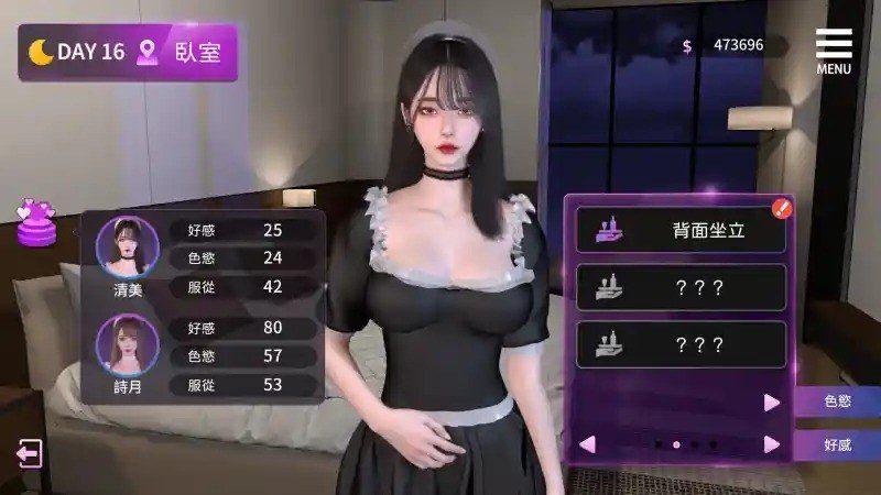 姊妹的侍奉 玩法展示 内容截图 2