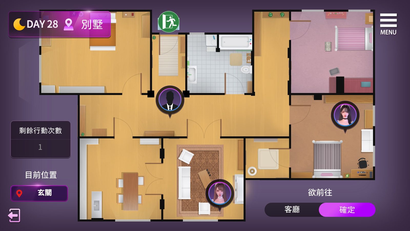 姊妹的侍奉 场景演出 详情图 3