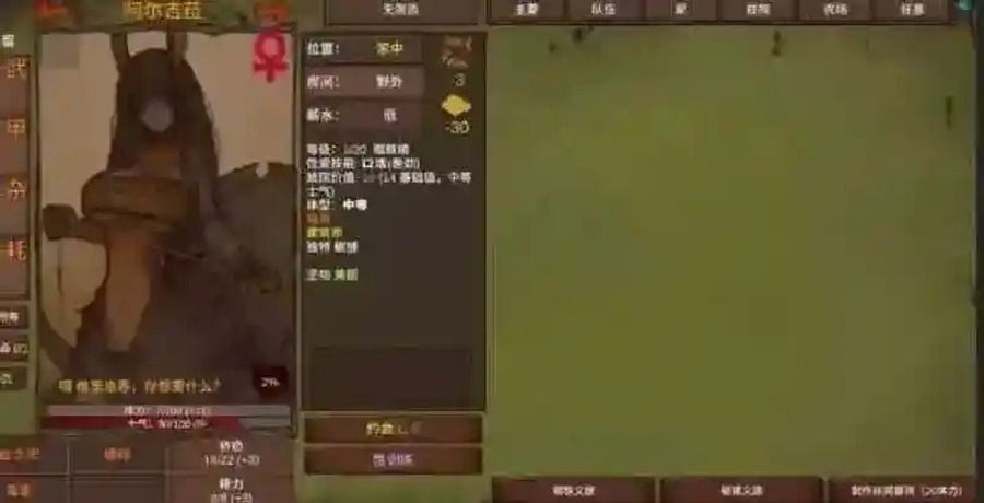 菲瑞恩之门PortalsOfPhereo 攻略要点 页面配图 1