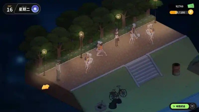 修干嘛 攻略要点 画面 4